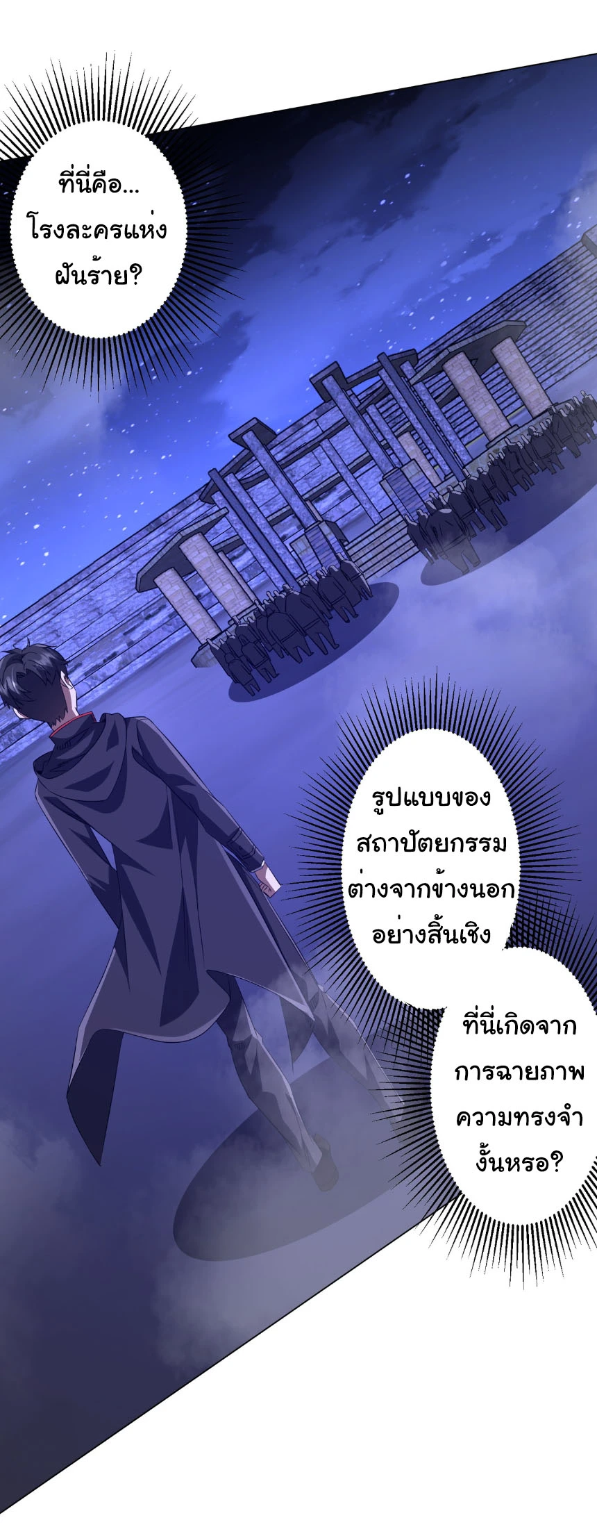 หน้า 47 จาก 52