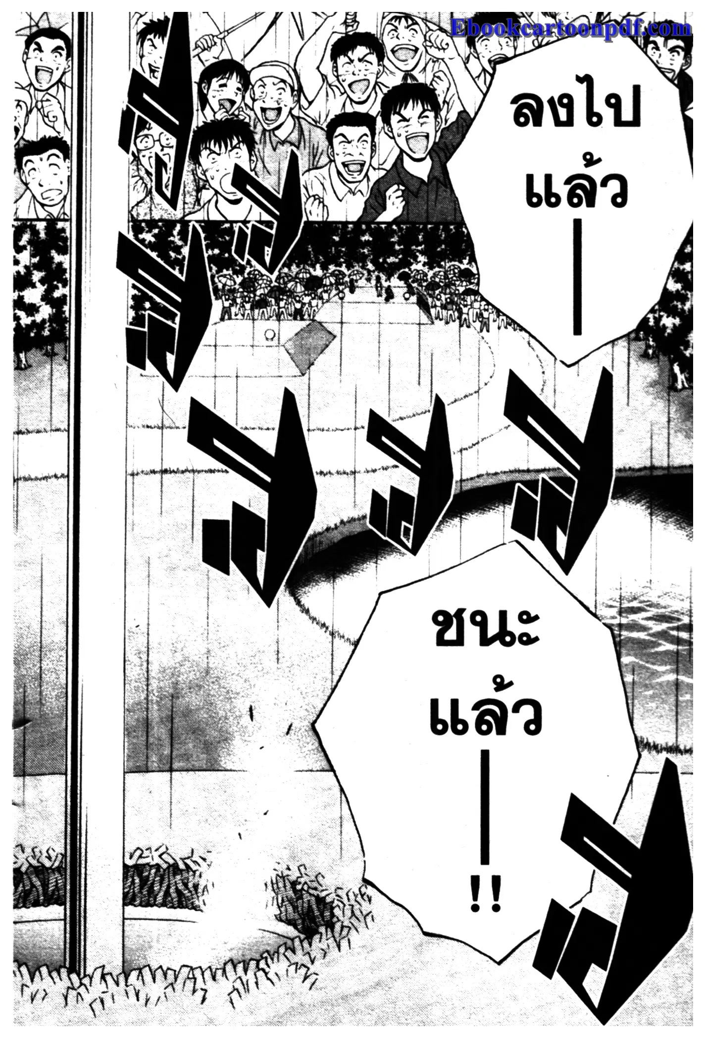 หน้า 31 จาก 31