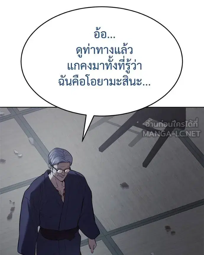 หน้า 118 จาก 221