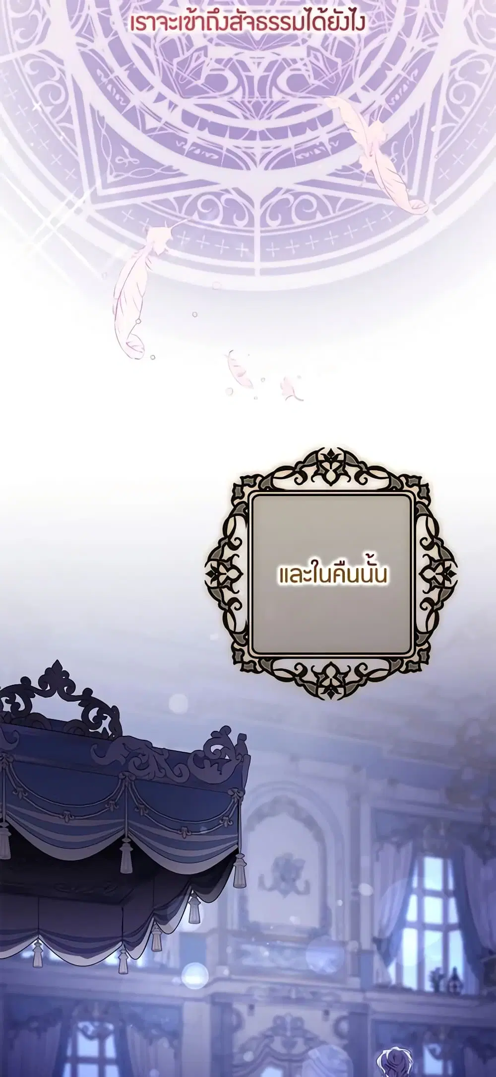 หน้า 25 จาก 49