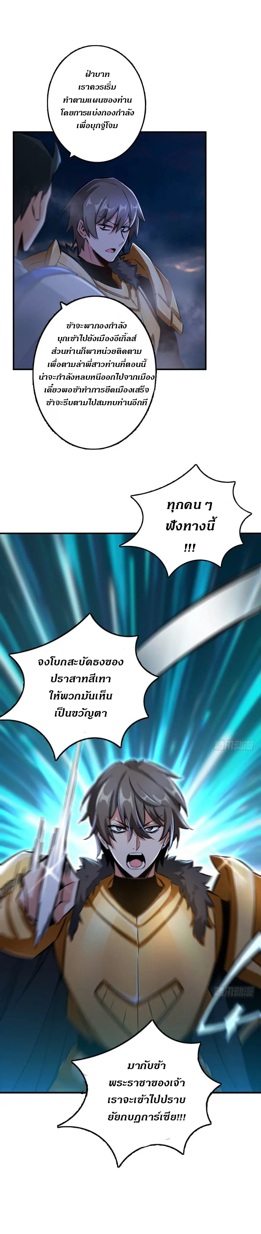 หน้า 5 จาก 14