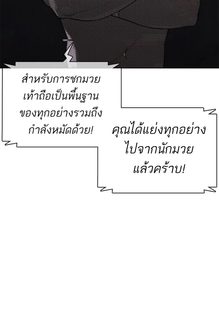 หน้า 37 จาก 156
