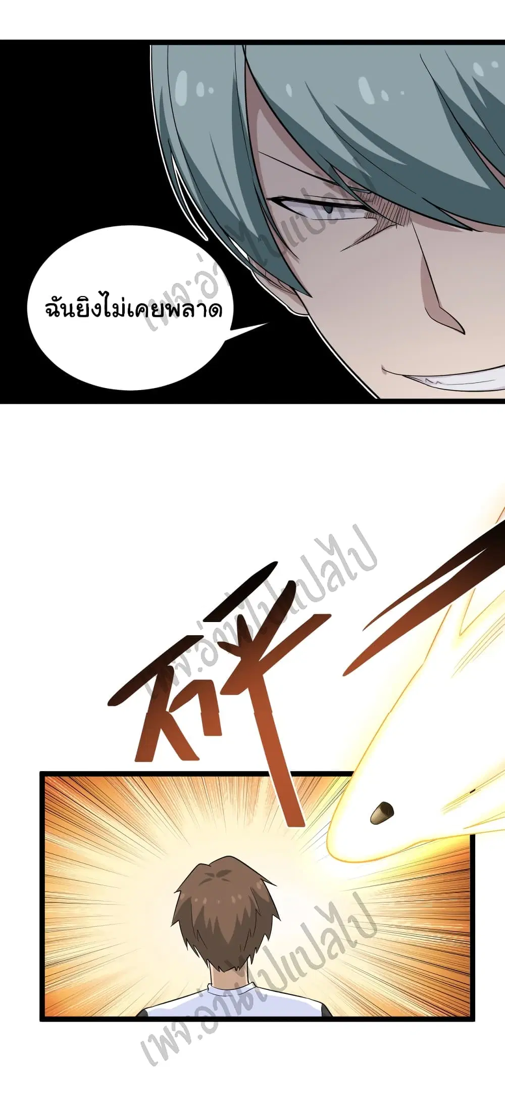 หน้า 25 จาก 34