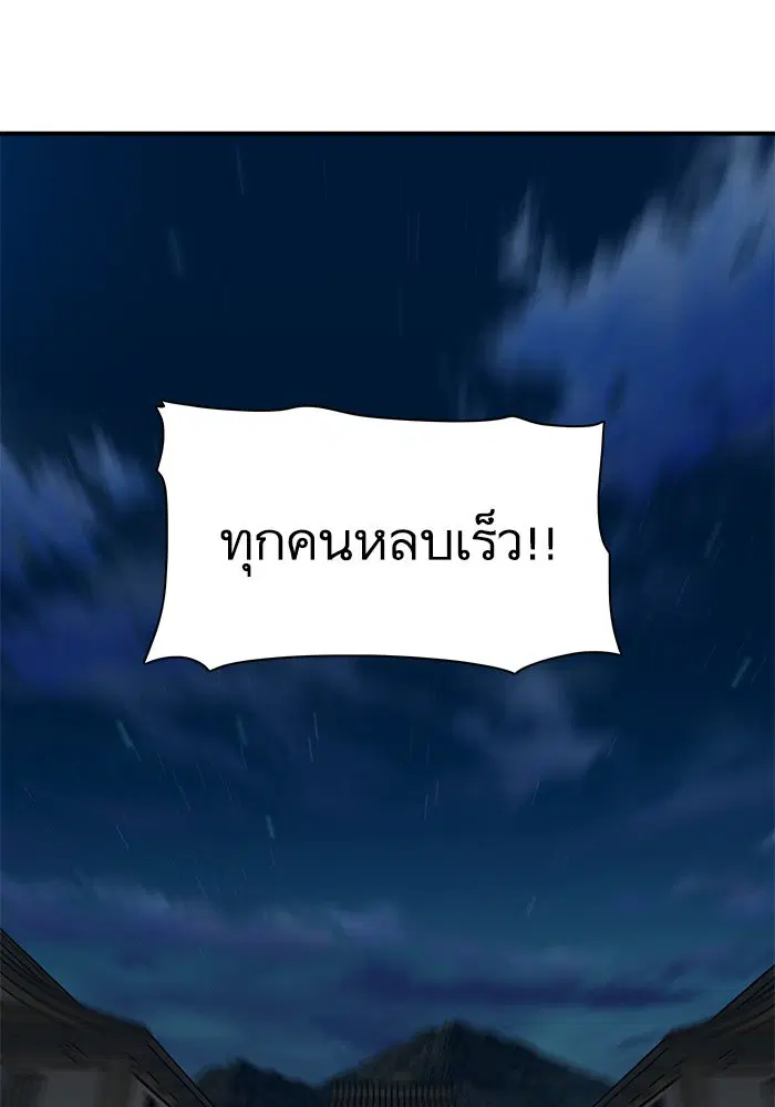 หน้า 72 จาก 96