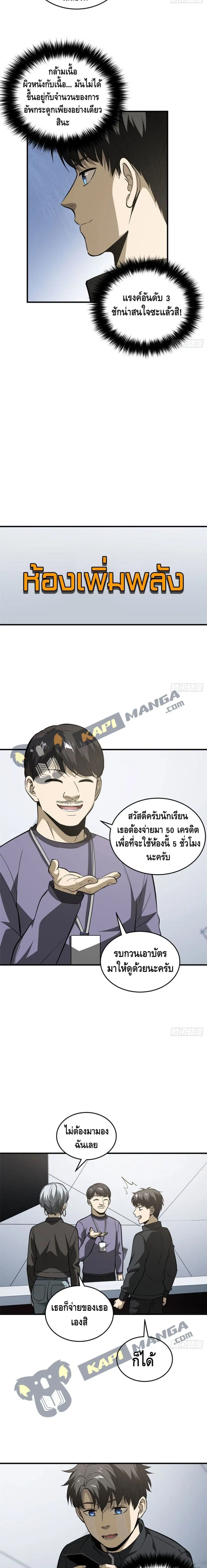 หน้า 6 จาก 12