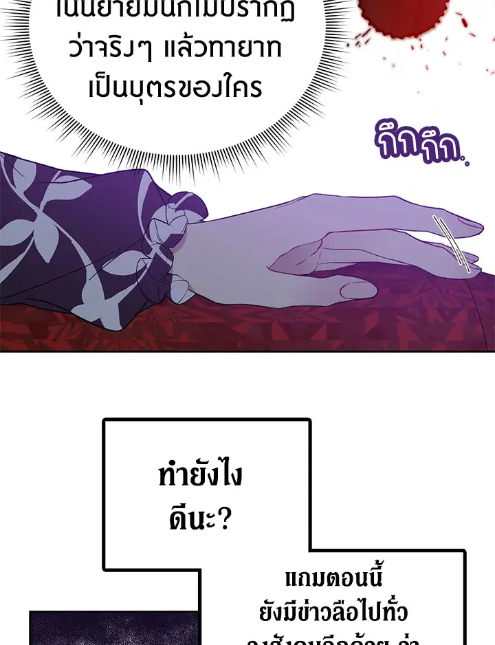 หน้า 27 จาก 78