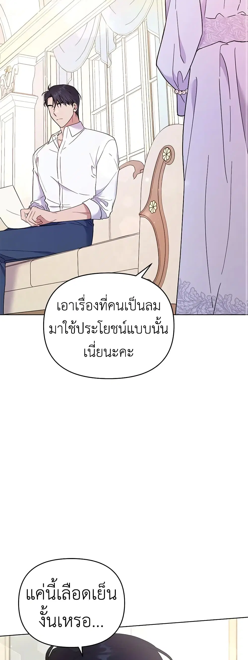 หน้า 26 จาก 45