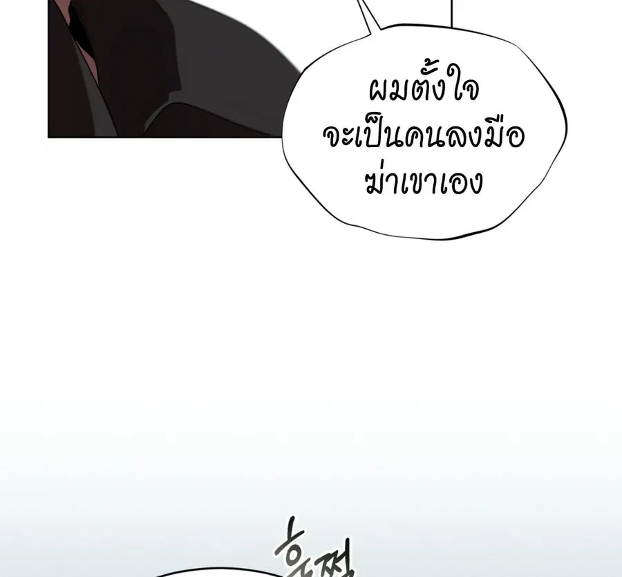 หน้า 104 จาก 164