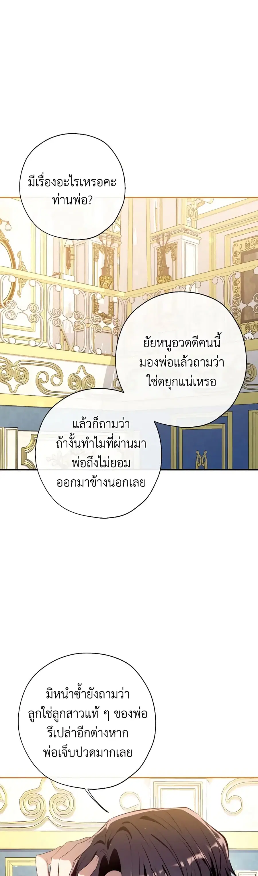 หน้า 1 จาก 44