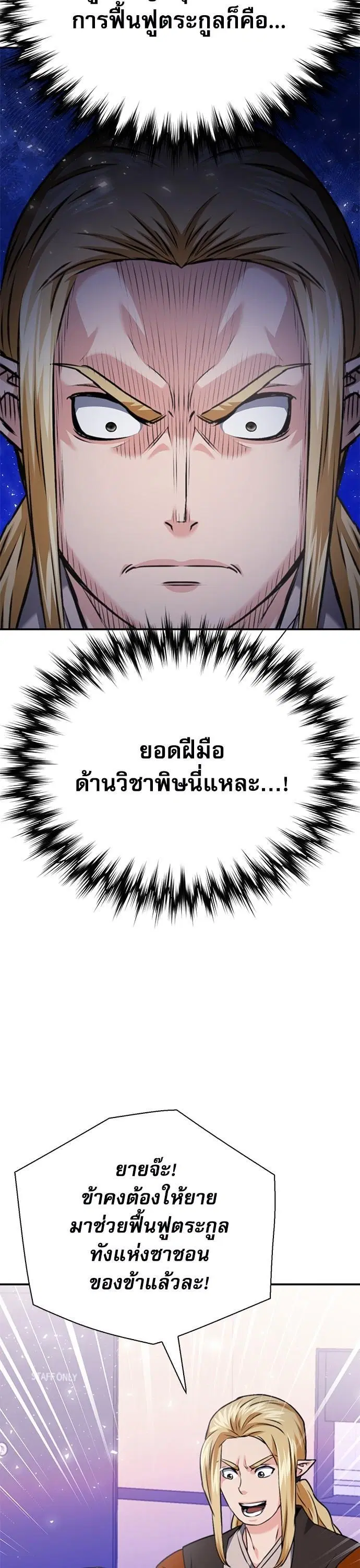 หน้า 18 จาก 65