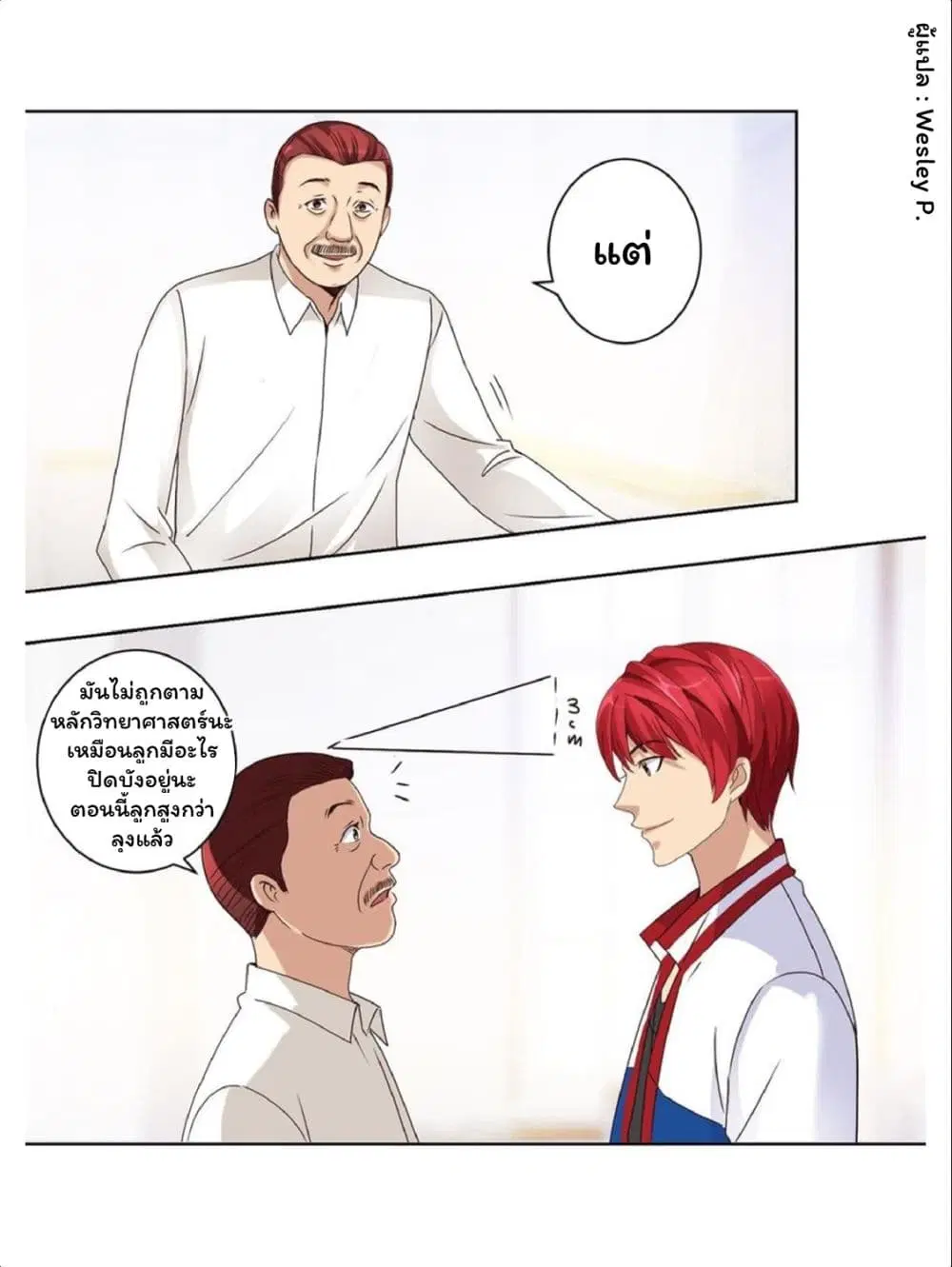 หน้า 1 จาก 20