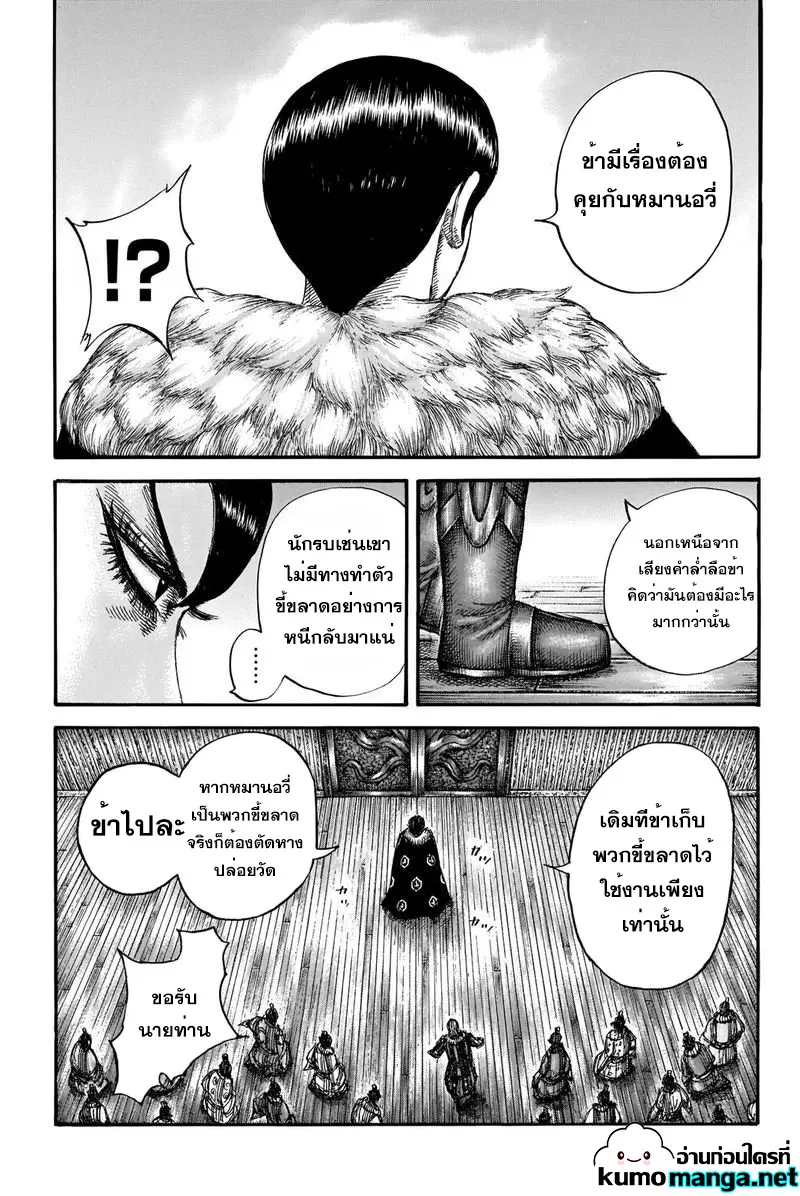 หน้า 7 จาก 19