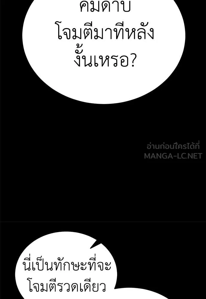หน้า 35 จาก 220