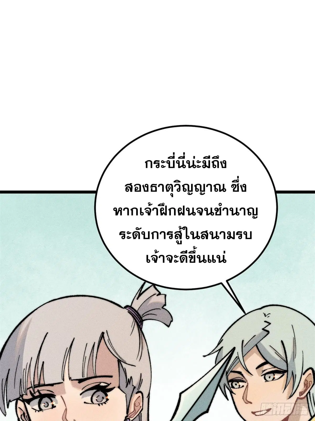 หน้า 48 จาก 75