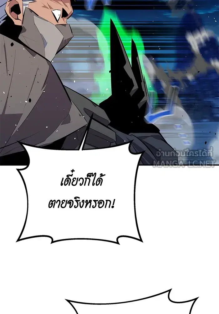 หน้า 120 จาก 161