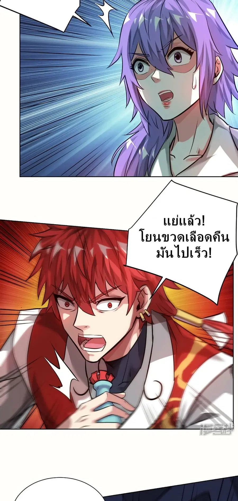 หน้า 12 จาก 32