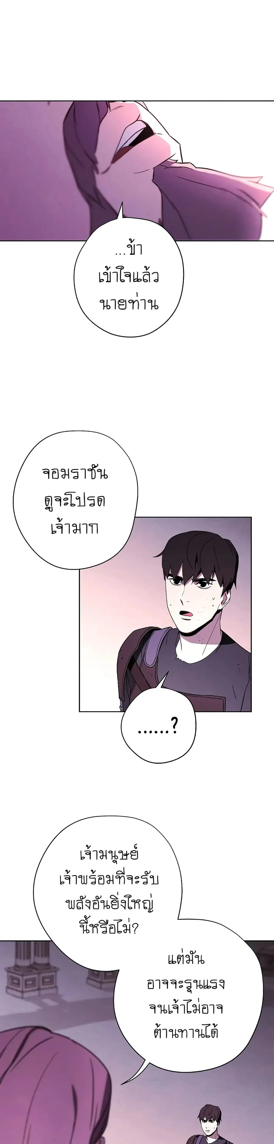 หน้า 9 จาก 43