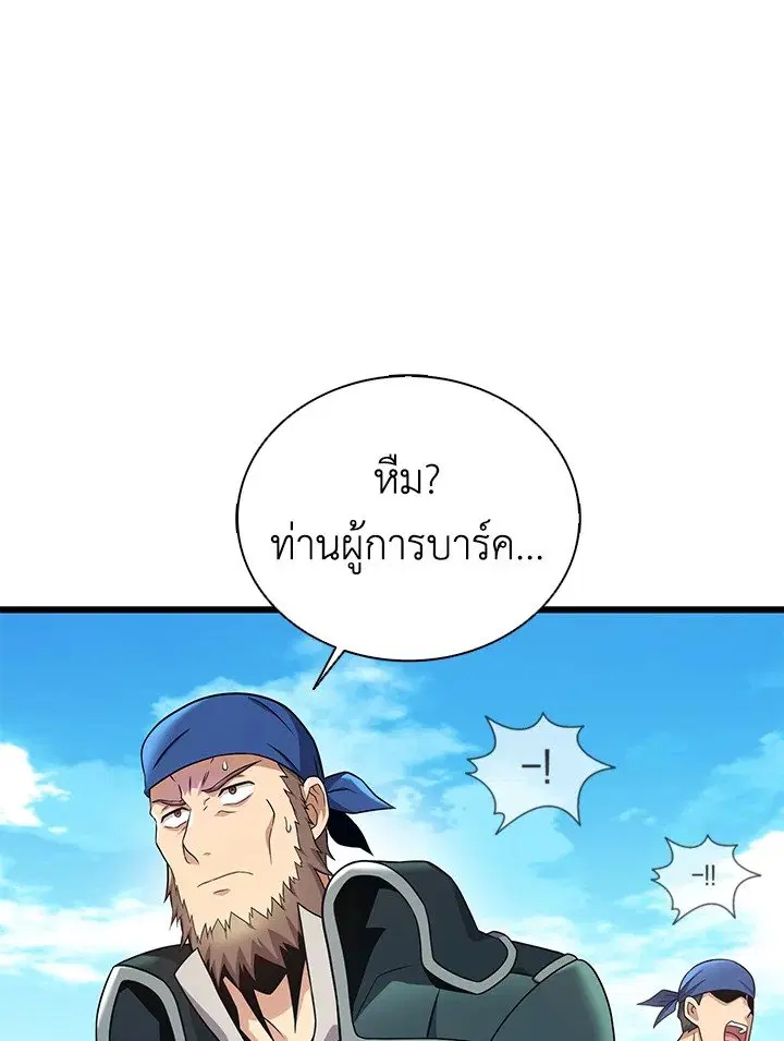 หน้า 14 จาก 128