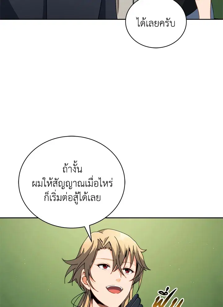 หน้า 37 จาก 134