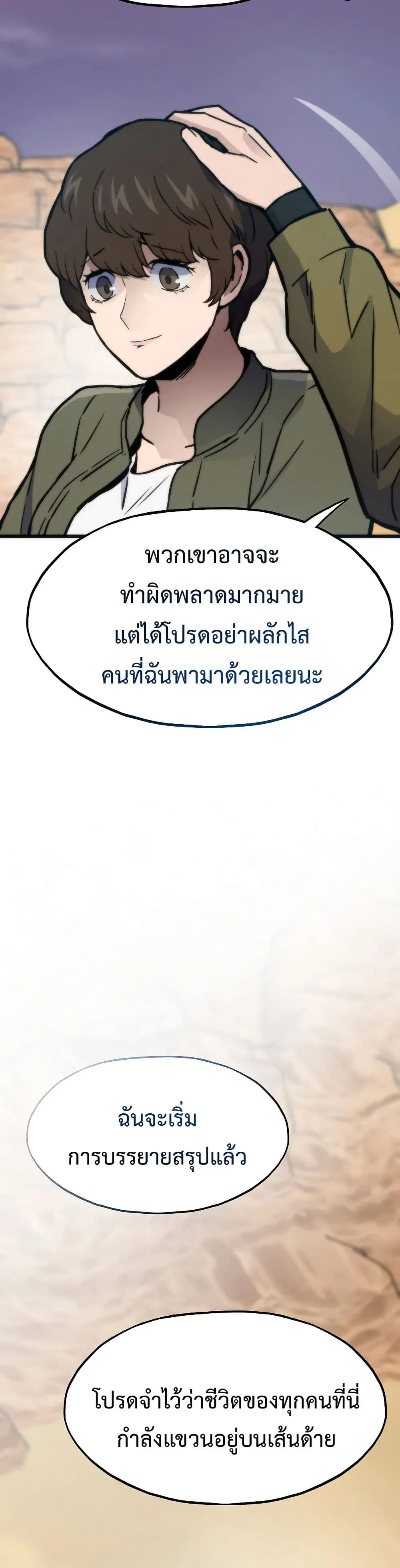 หน้า 37 จาก 50