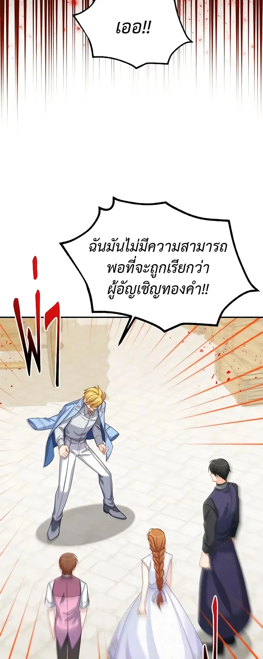 หน้า 36 จาก 45