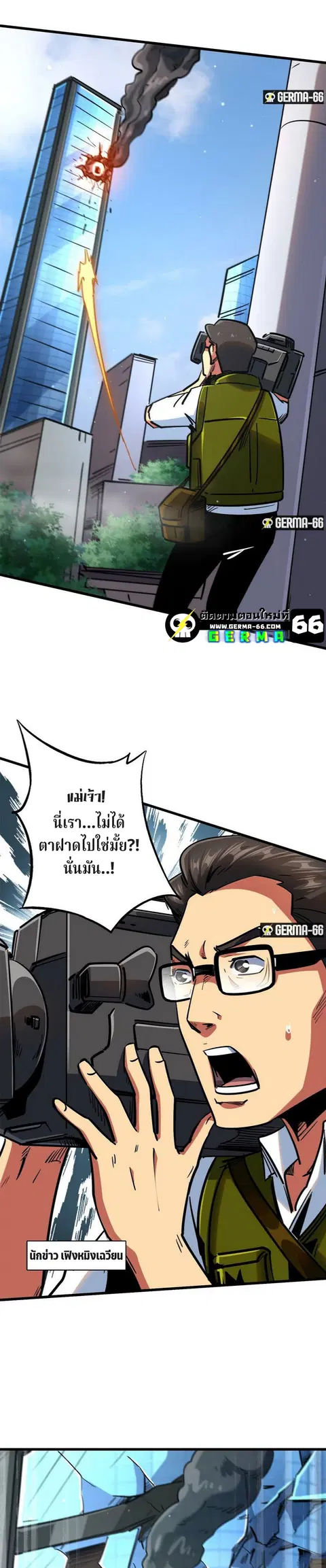 หน้า 9 จาก 24