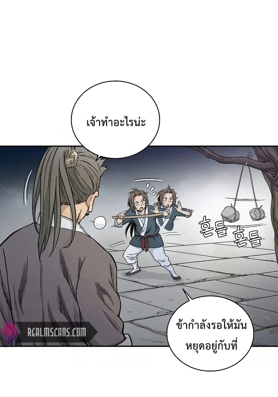 หน้า 34 จาก 106