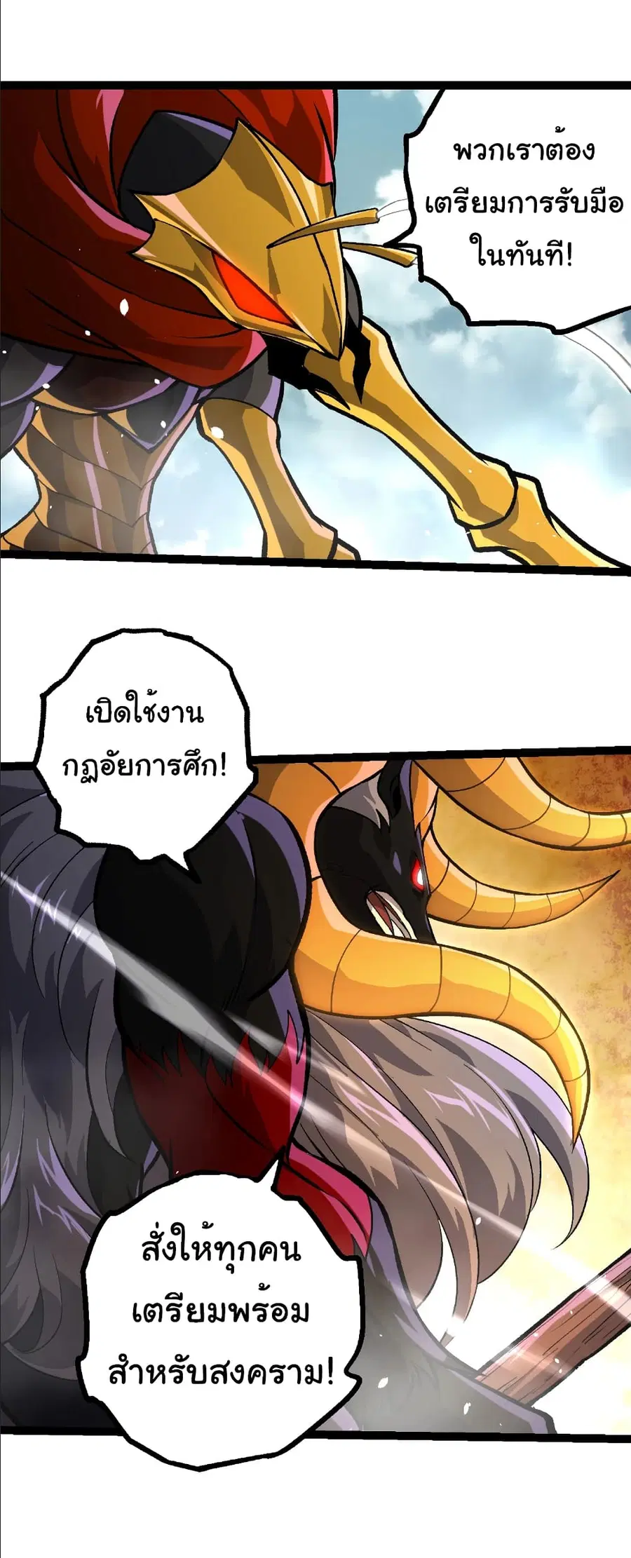 หน้า 23 จาก 28