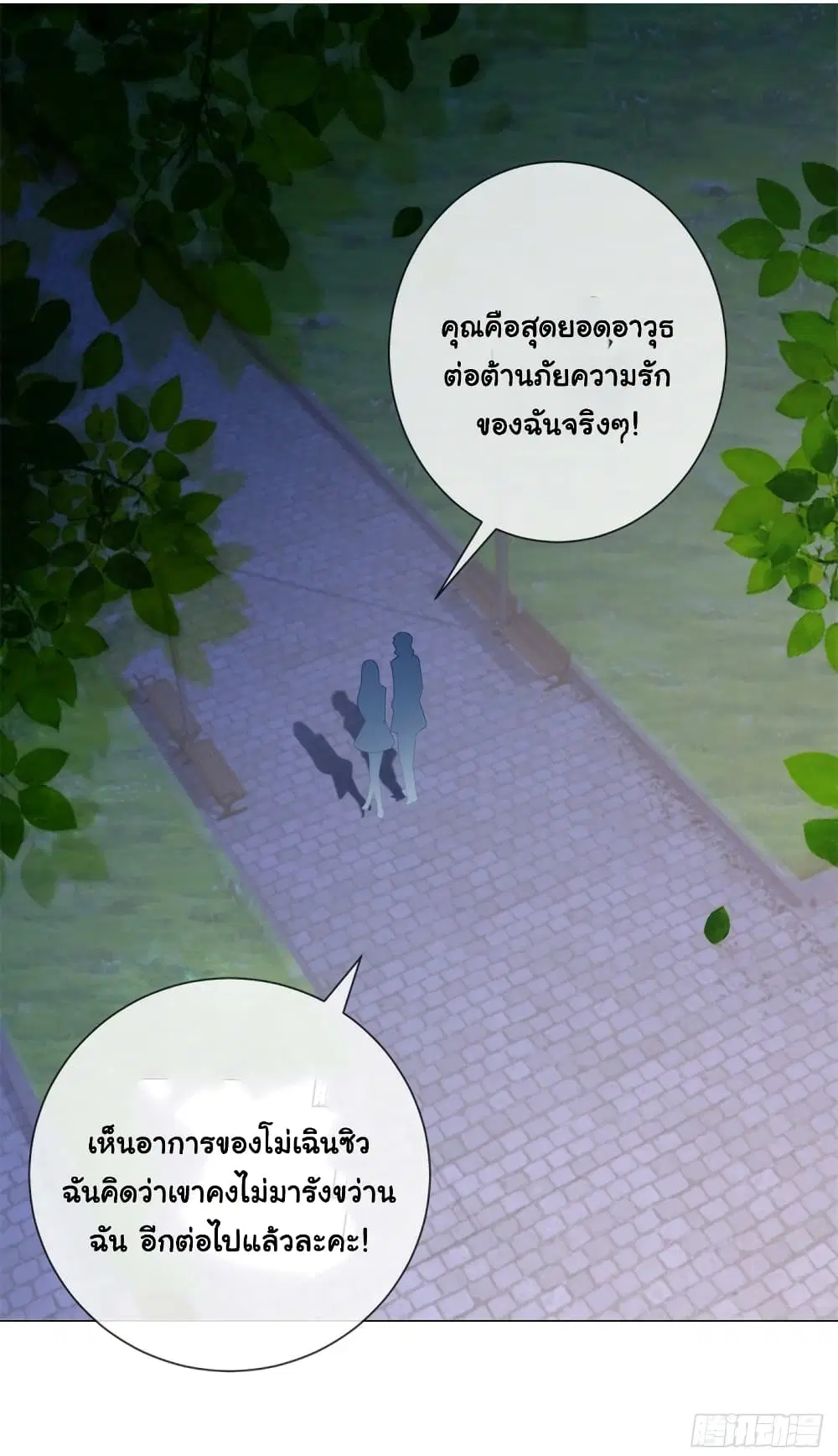 หน้า 17 จาก 31