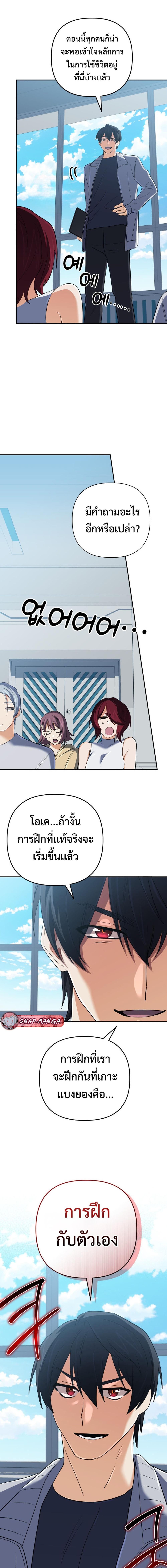 หน้า 11 จาก 20