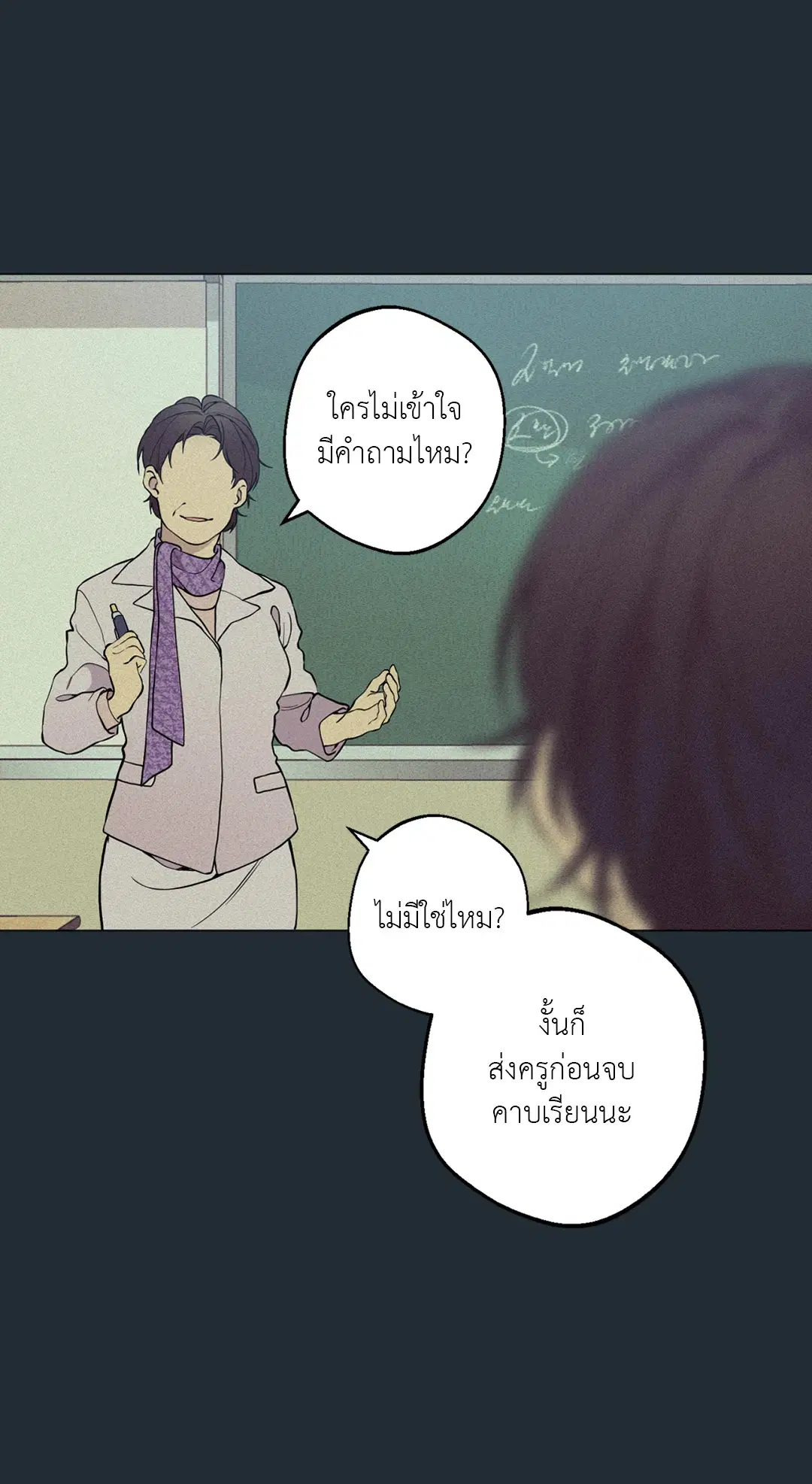 หน้า 53 จาก 94