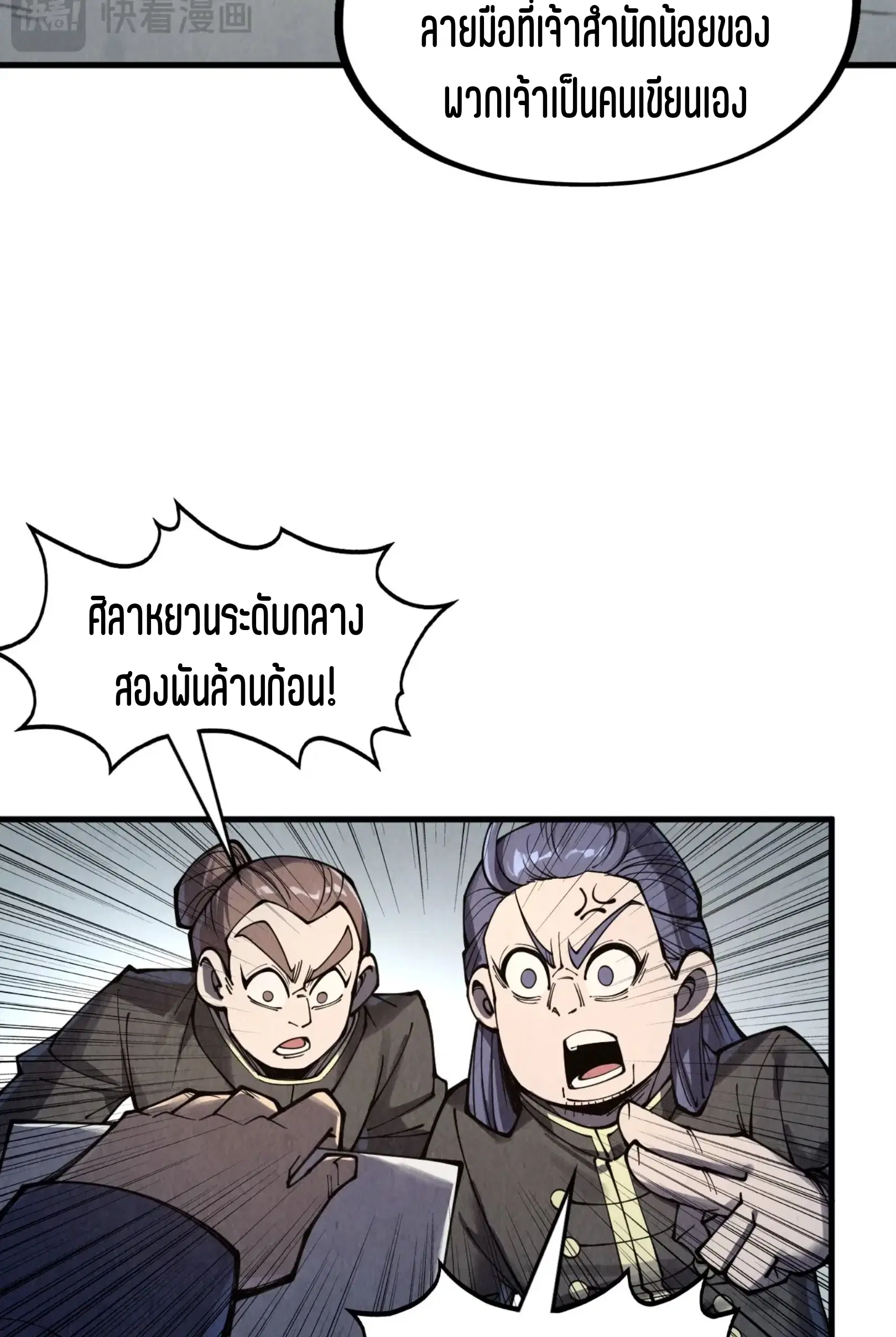 หน้า 21 จาก 76