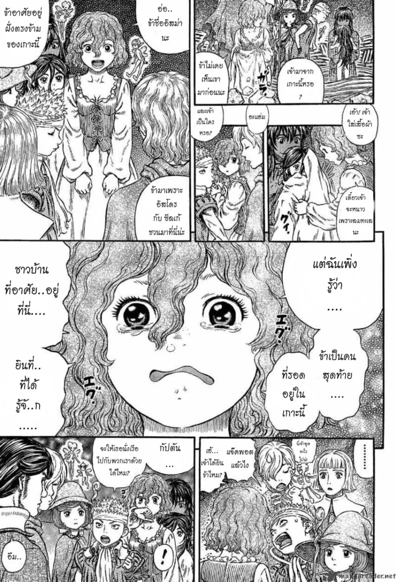 หน้า 13 จาก 23