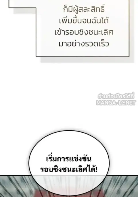 หน้า 70 จาก 125