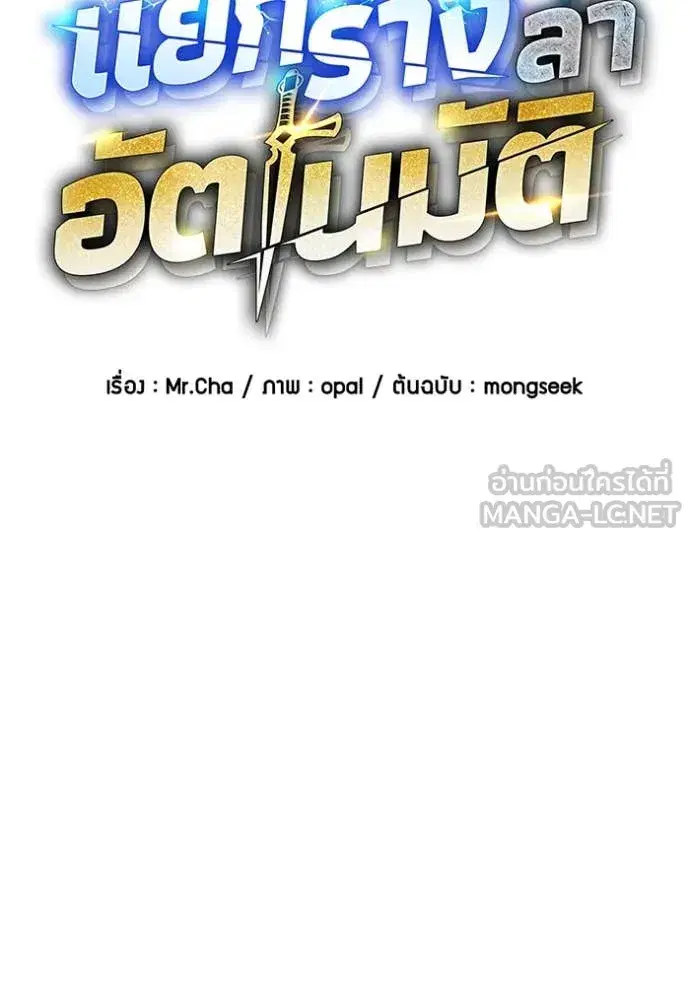 หน้า 28 จาก 160