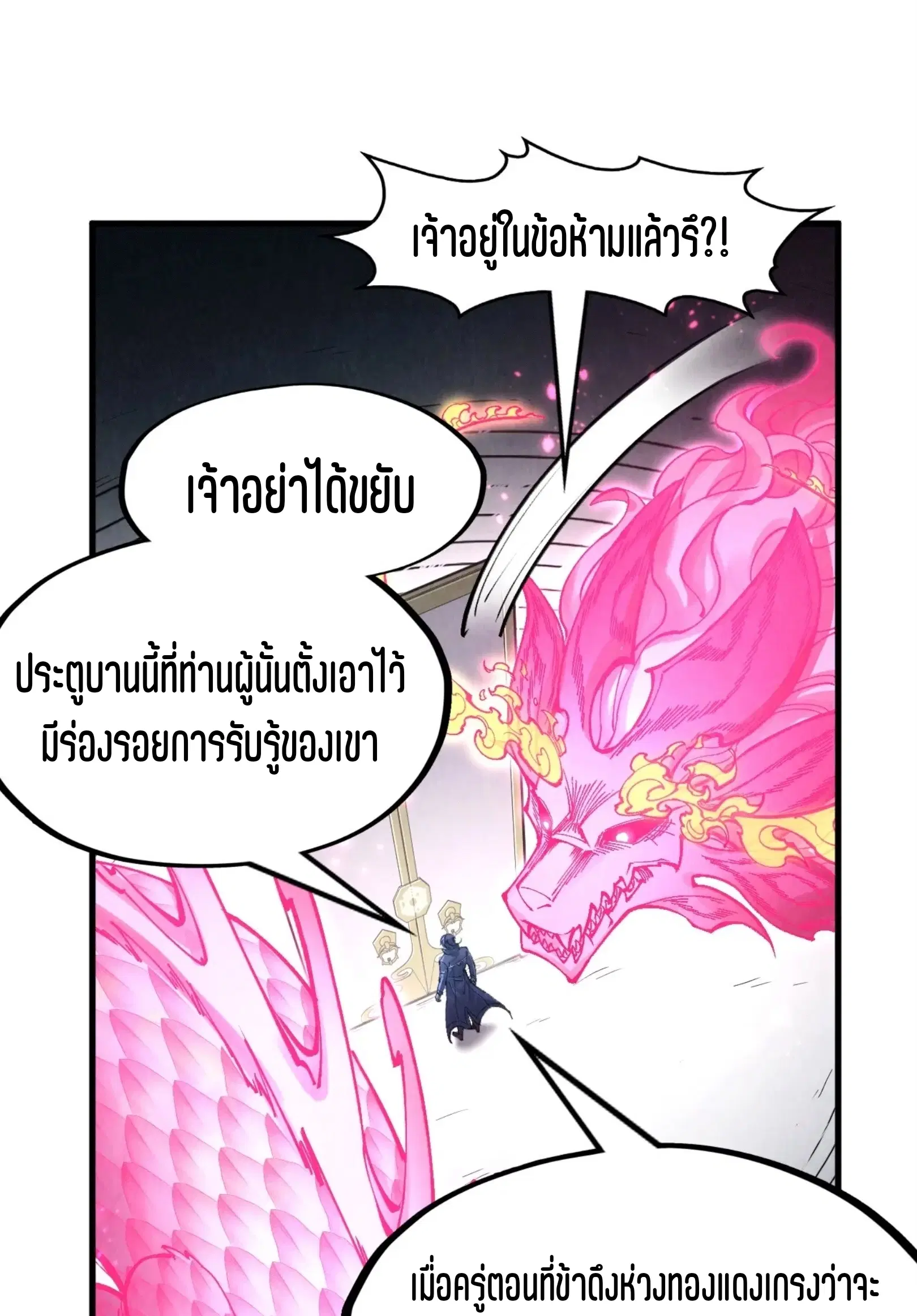หน้า 32 จาก 76
