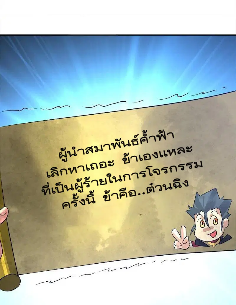 หน้า 53 จาก 67