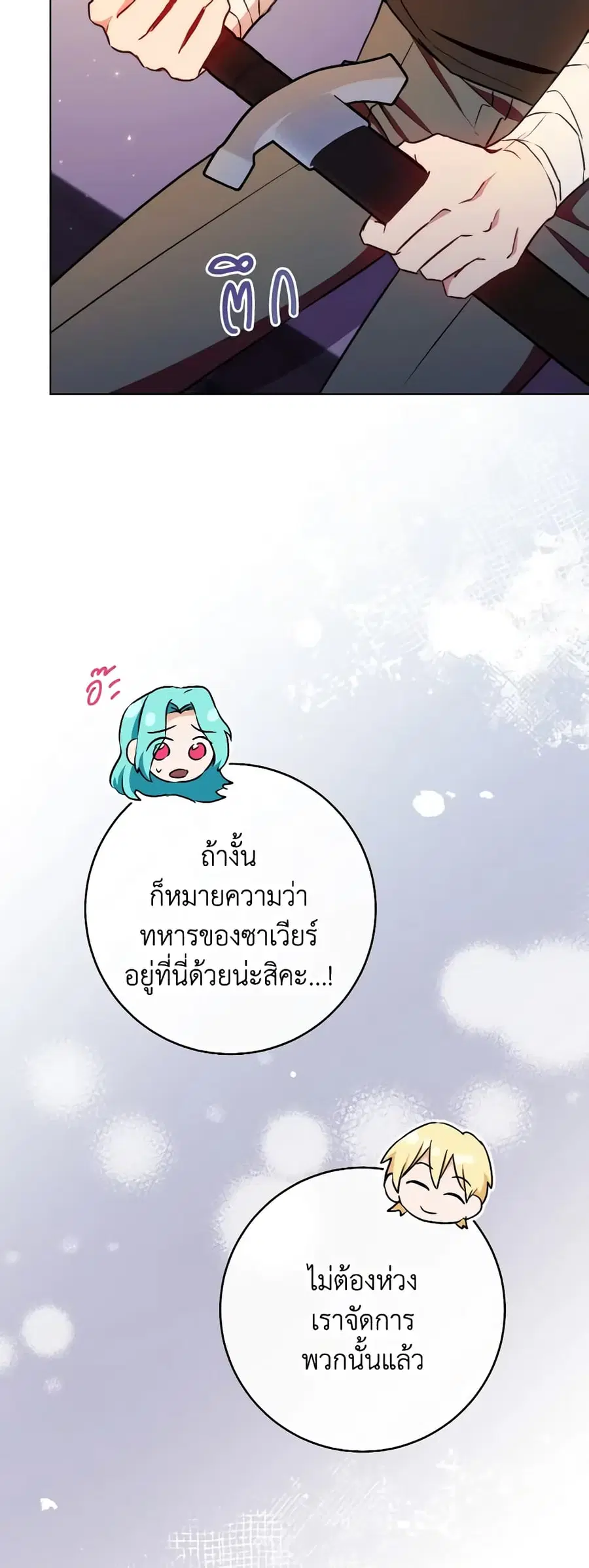 หน้า 36 จาก 48