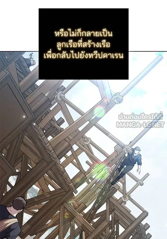 หน้า 31 จาก 112