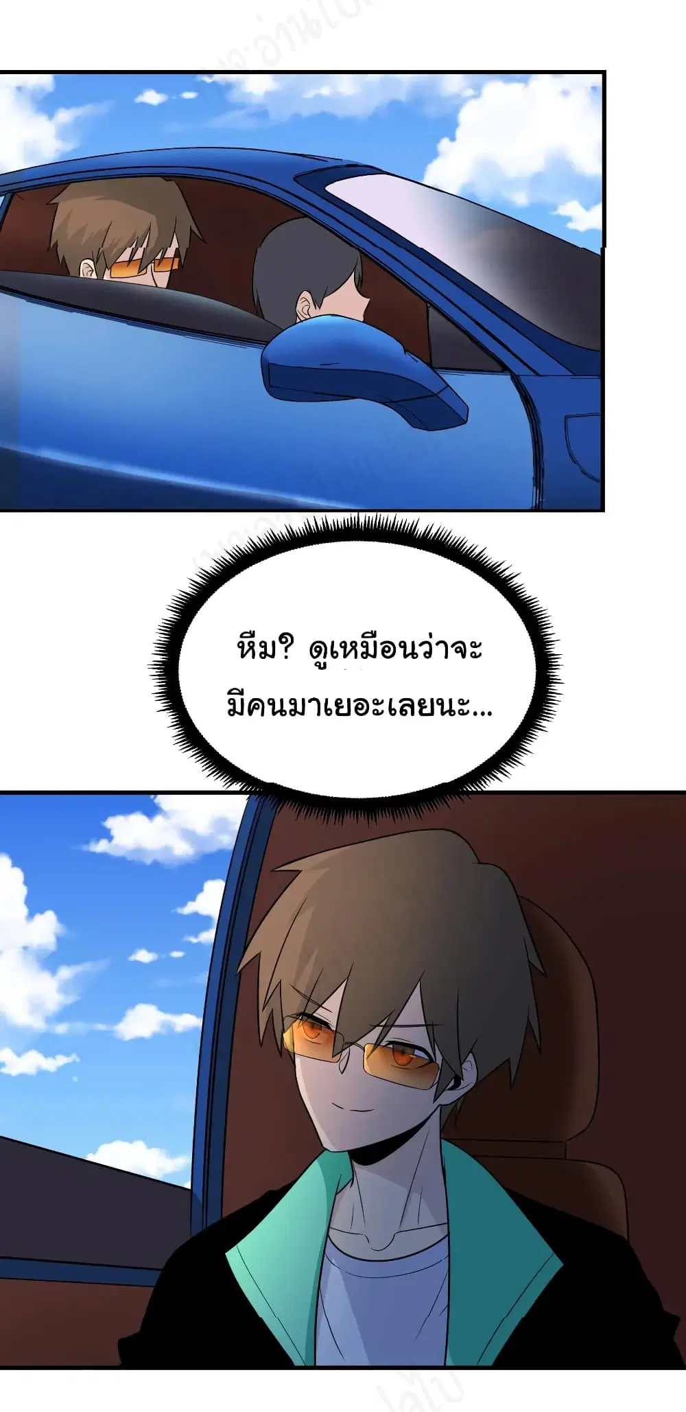 หน้า 32 จาก 33