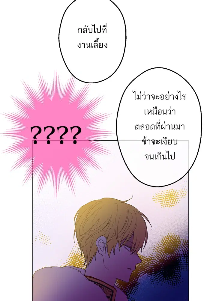 หน้า 36 จาก 63