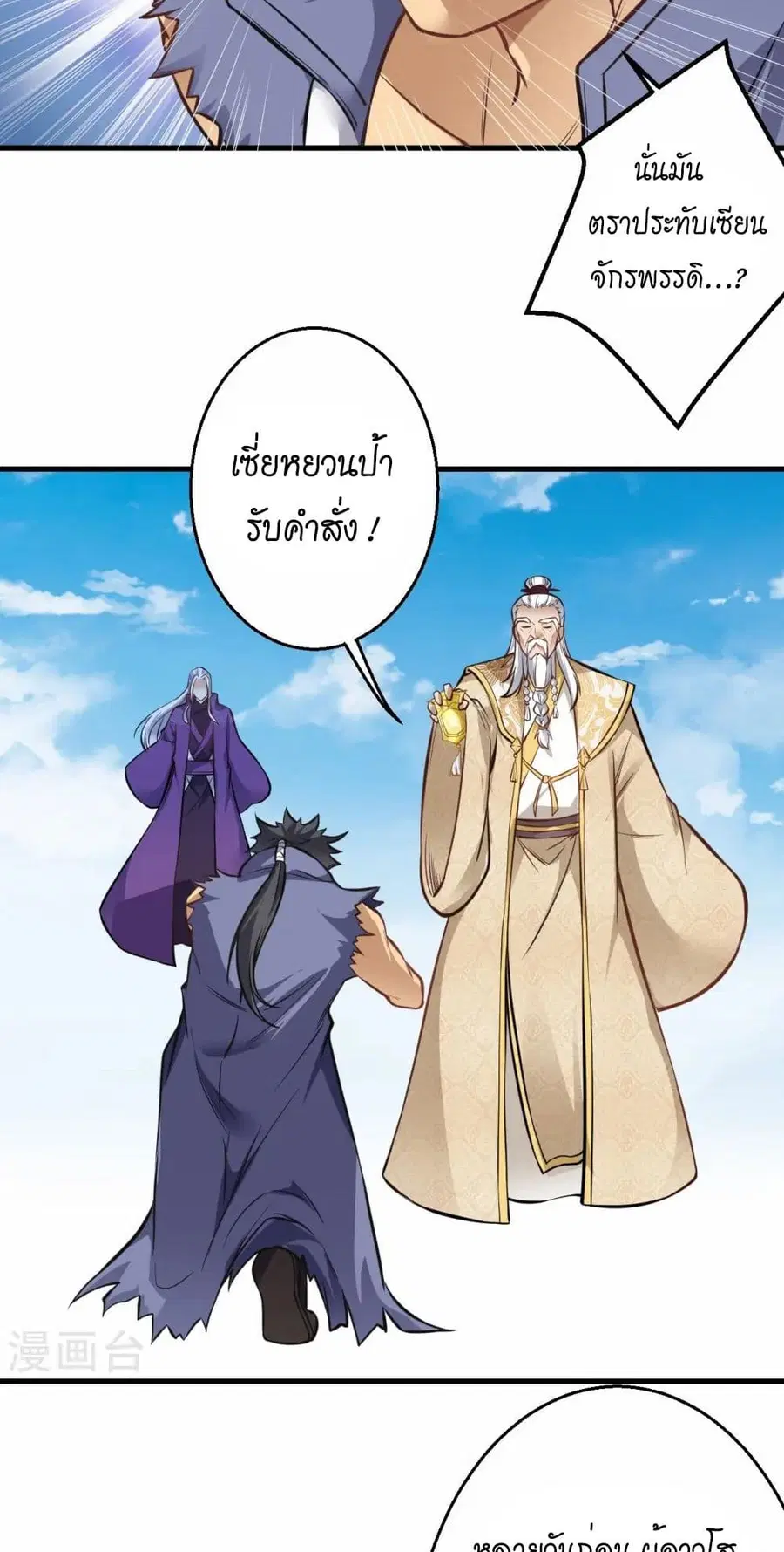 หน้า 14 จาก 51