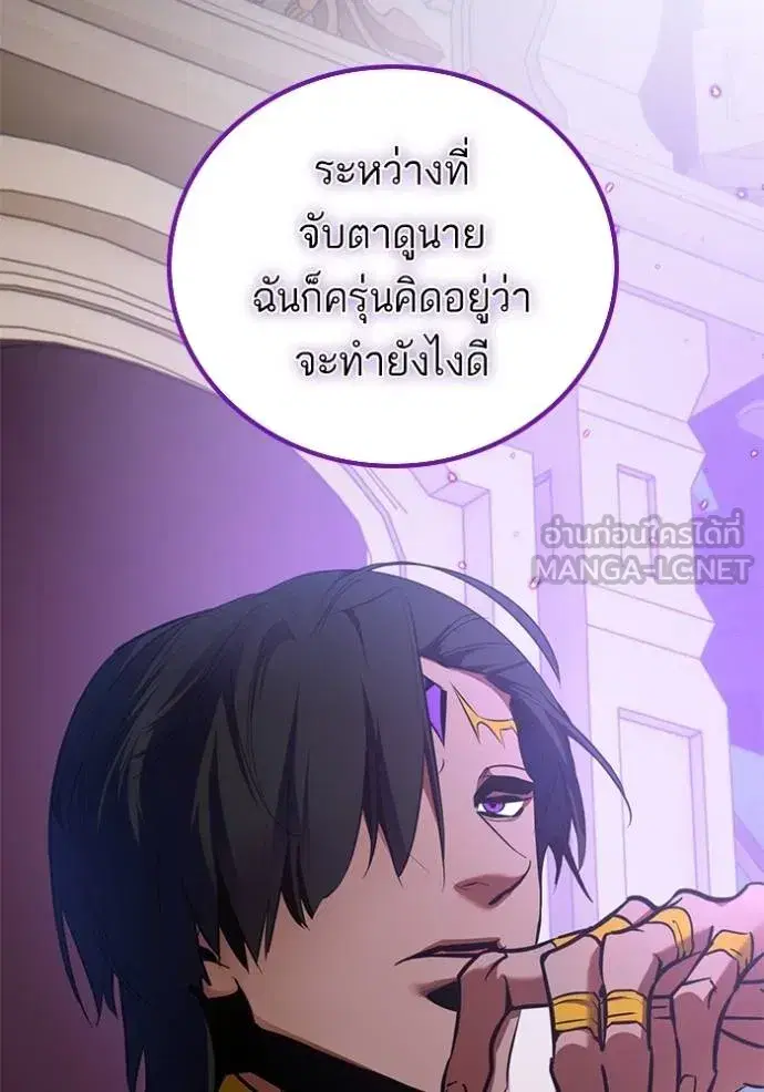 หน้า 69 จาก 139