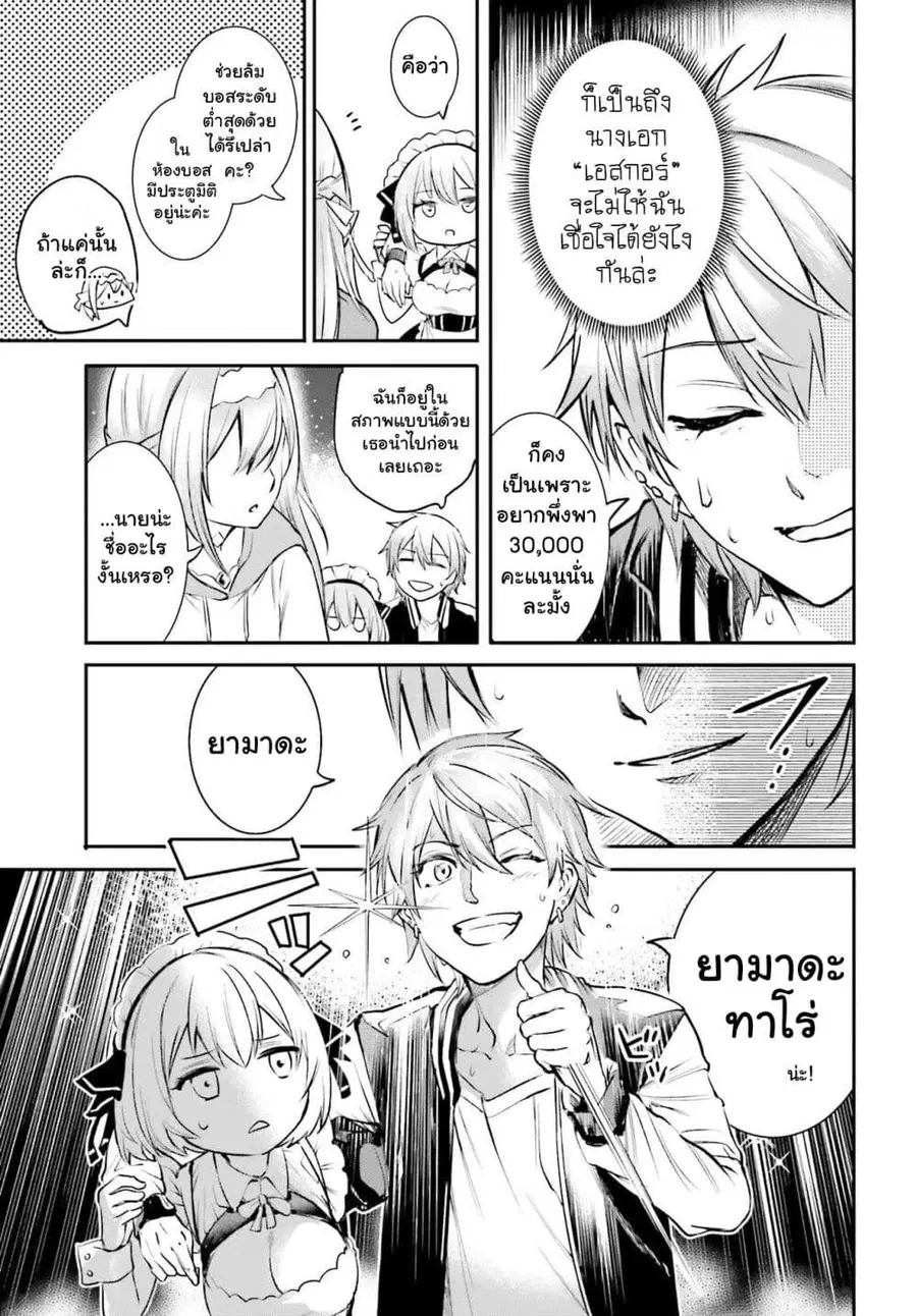 หน้า 33 จาก 47