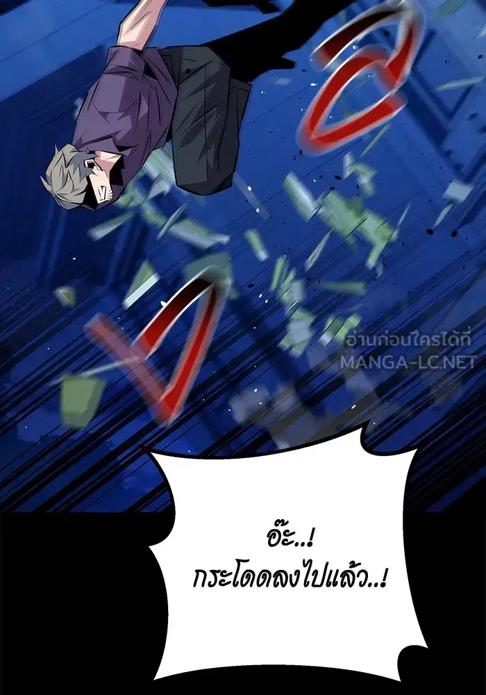 หน้า 66 จาก 145