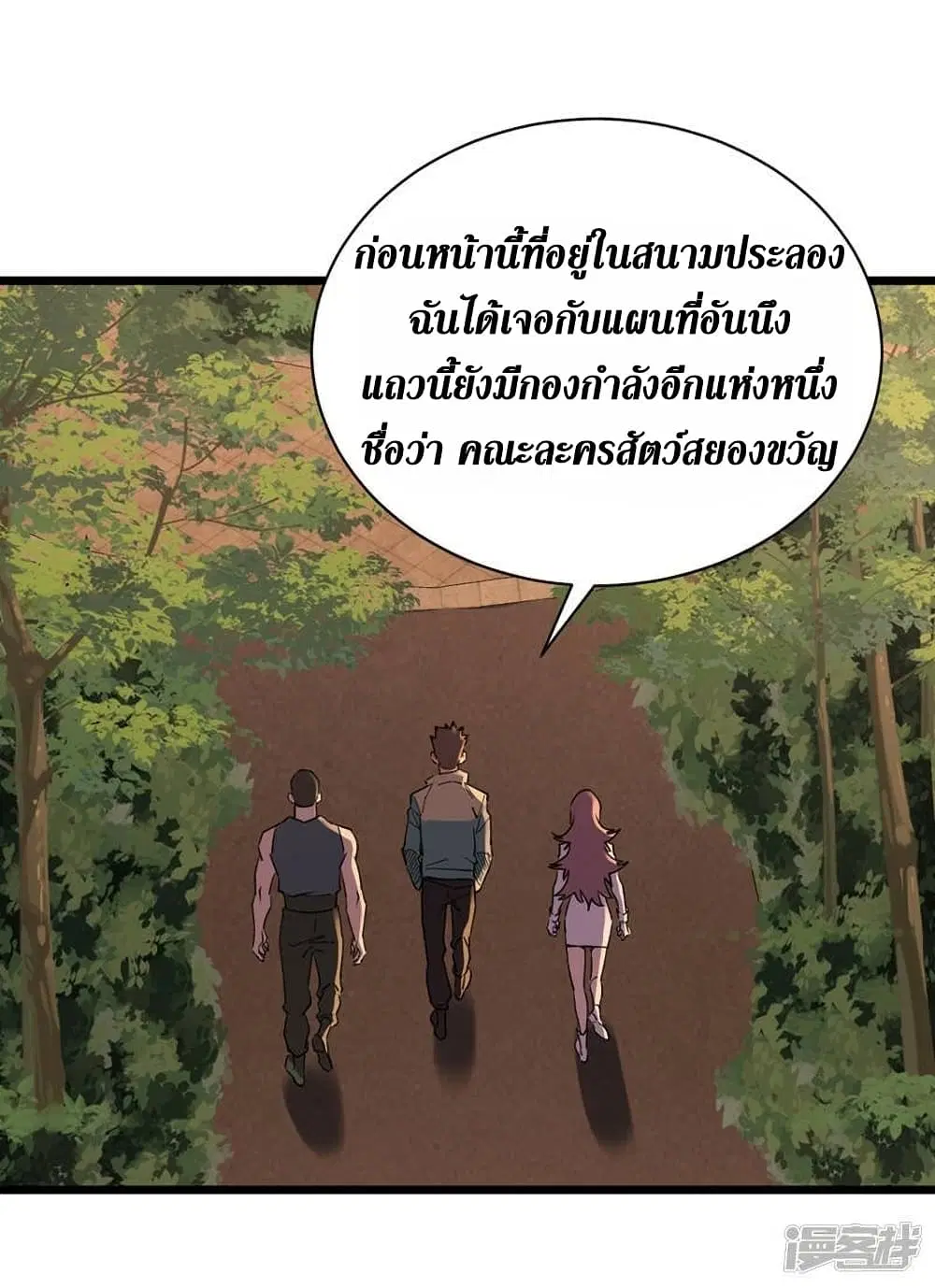 หน้า 32 จาก 35