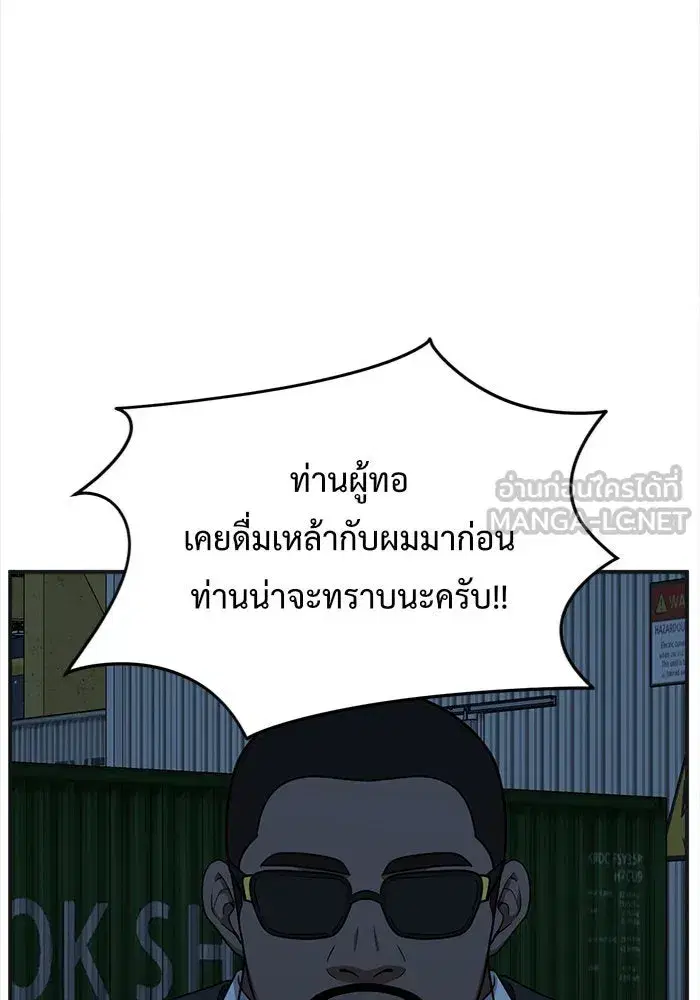 หน้า 48 จาก 159