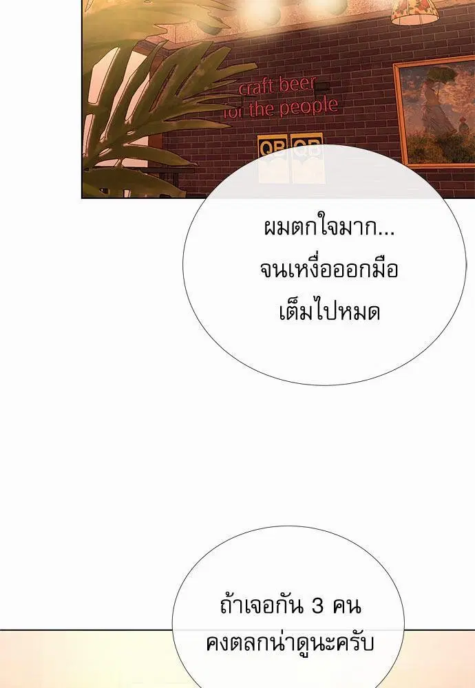 หน้า 3 จาก 72