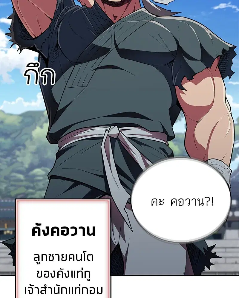 หน้า 154 จาก 167