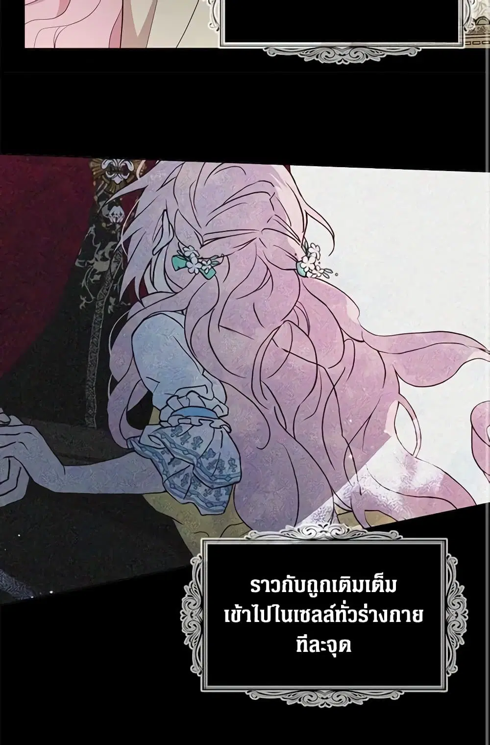 หน้า 36 จาก 45
